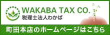 bnr_machida
