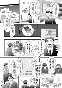 sougyouyuushi