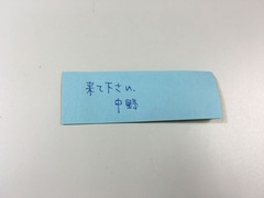 【職業会計人】自分の予定を優先しないの画像